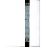 PIL - Ball Helvar EL2x58 NGN HF - 23-00605